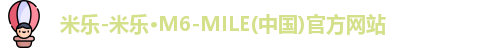 米乐体育